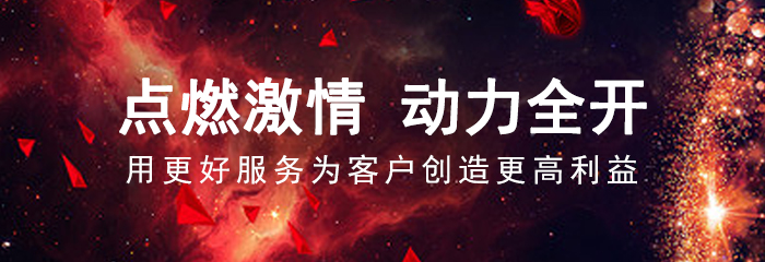 山東鑫霍特鋼有限公司