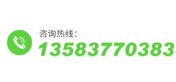 服務(wù)熱線